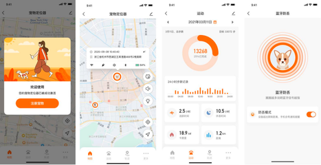 优宠NB宠物智能跟踪器4.0 引领宠物安全与健康管理新纪元